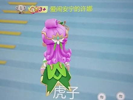 ABC英语角的无敌点,教程来啦~
