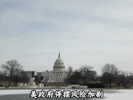 美政府停摆风险加剧,避险助金价突破5100美元!#热点 #财经 #黄金 #贵金属 #美政府