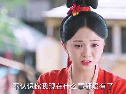 春可灵四皇子相互喜欢,却终究因身份悬殊而分开#兰闺喜事