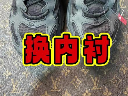 斐乐鞋子内衬修复#斐乐火星二代#修鞋#换内衬#手艺人#同城修鞋