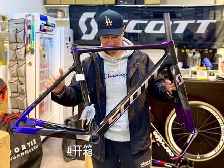 #Scott #Supersonic 限量版公路车架开箱
#vlog日常 #公路自行车 #就是因为热爱 #上海 #上海公路车