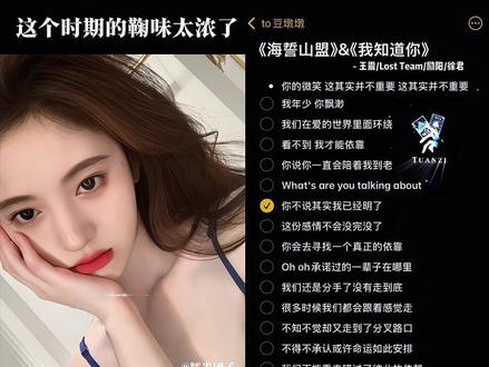 好洗脑!我年少 你飘渺! #说唱 #海誓山盟 #幻昼 #鞠婧祎无限流的神 #我年少你飘渺 @抖音小助手 @DOU+小助手