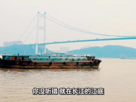 什么?长江下面要通高铁了?#涨知识 #上市公司大追踪 #长江 #高铁 #长江通高铁