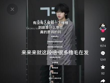 搜王橹杰发卖lmp直接看 需要调理的也看 #橹穆