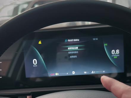 瑞虎5x高能版定速巡航怎么使用#瑞虎5x高能版 #用车知识