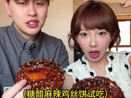 速度很快的吃到了!#情侣 #测评