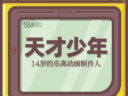 十四岁的天才乐高动画制作人。#乐高 #游戏 #蜘蛛侠