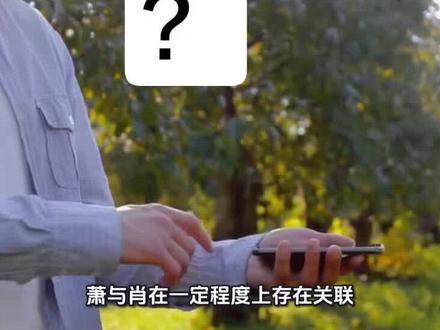 传承萧氏文化