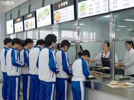 不同王者玩家去食堂打饭的待遇4#AI创作浪潮计划 #AI新春游园会 #王者 #李信 #凯