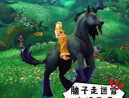 魔兽世界正式服坐骑攻略【清醒的梦魇】