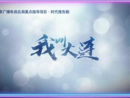 记住他的名字,他叫蒋文强!#一站到底