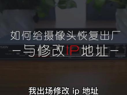 懂技术才是硬道理#海康威视 #海康威视多赢专卖店