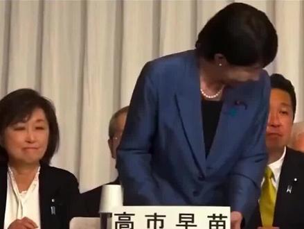 日本对我们提条件了 要求我们必须给个说法