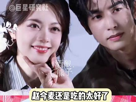 喷不了!这下是真想魂穿赵今麦近距离看帅哥了!!! #宋威龙#张凌赫#赵今麦 #浓颜系 #2025影娱年终大赏