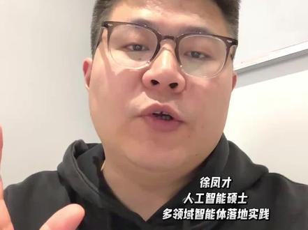 销售+AI智能体落地实操指南#人工智能 #AI #销售