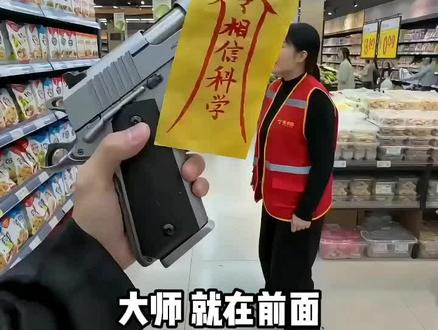 去超市处理白菜怪 #白菜对我笑 #阴间视频 #抽象 #ai创作浪潮计划 #ai新春游园会