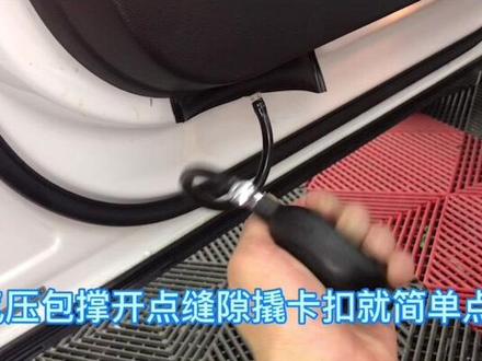 #奥迪q5l 门板拆卸#撸车日常 #改色膜 就4颗螺丝
