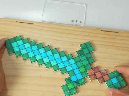 教你用纸做好玩的钻石剑~ #手工diy #创意手工 #手工制作