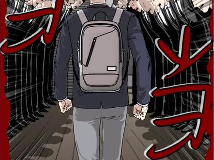 开始训练了,你门瞧好了! #漫画 #漫画解说 #咚漫漫画 #我是坏小子 #感谢官方感谢热门