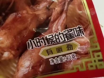 不是大连银的话你知道这是什么味嘛?