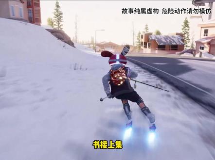 双刚逆命 | 第41集 #小说推荐 #小说推文