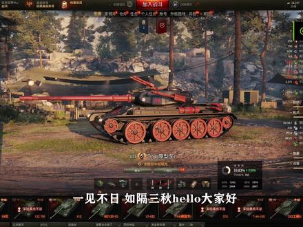 坦克世界主播自用插件大起底!有哪些不为人知的好插件 #steam游戏 #游戏精彩时刻 #游戏日常 #坦克世界