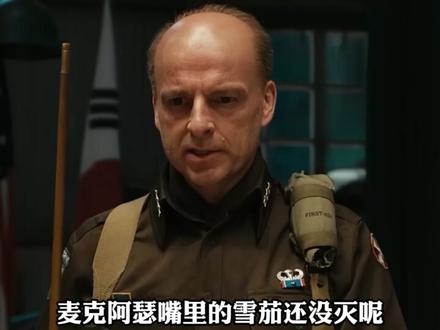 “平安夜”与“冰雕” #硬核深度计划