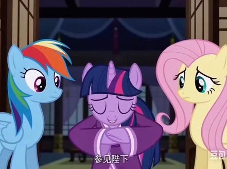 认亲了#成何体统#小马宝莉#AI