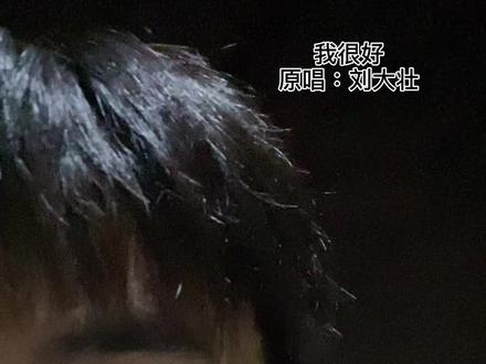 就算再冷我也只相信外套#我很好