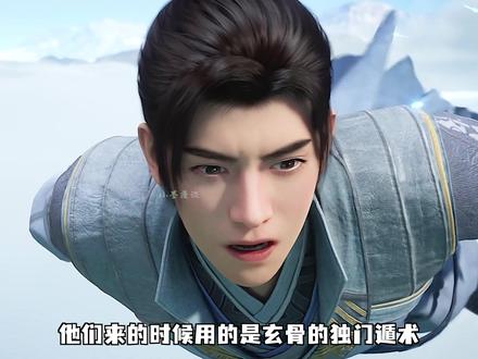 乱星海故事线p25,捉九曲灵参