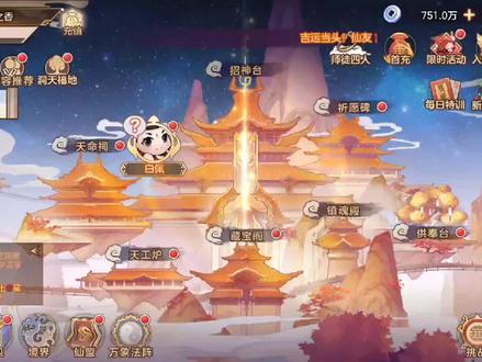 【攻略】:西游伏魔记升星小技巧 #手游推荐 #仙侠手游 #手游 #回合制 #游戏日常 #游戏 #一起玩游戏 #策略