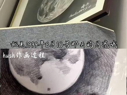 记得hush说过因为雨天老师进的造梦师 看到雨天老师今天这番话 我相信因为两个人足够好才会互相惦记着雨天老师就是良师益友来着🥹@Rc.Hush @Hush永恒@Rc.雨天 #rchush #rchushの成长日记 #rc雨天