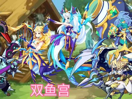 #洛克王国 #怀旧 #回忆 #童年 #王者 双鱼宫必须获得!