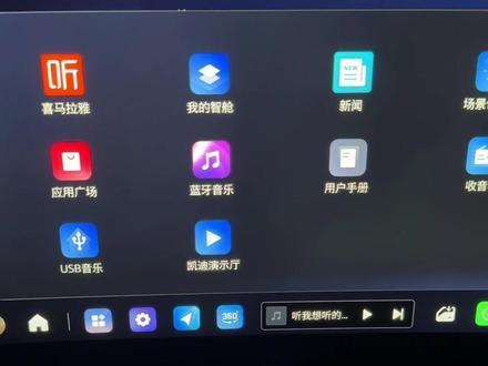 如何激活凯迪拉克展厅模式,首先得是5.0系统大连屏的车机才行,不用打着火,下载只需要一次#凯迪拉克 #XT5 #仁王盾 #美式豪华是一种选择 #全新XT5