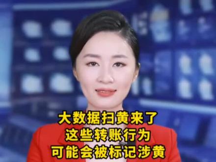 为什么大数据让我刷到这个