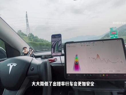 国庆长假特斯拉长途自驾游怎么能不用ap辅助驾驶呢,阿冰献上保姆级教程#特斯拉 #辅助驾驶