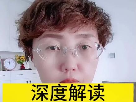 深度解读2024年新疆中考英语题型变化 新疆一张卷#初中英语 #中考英语复习技巧 #家长必读