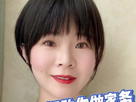 掌握三个心法,轻轻松松做家务!#宝妈 #家政