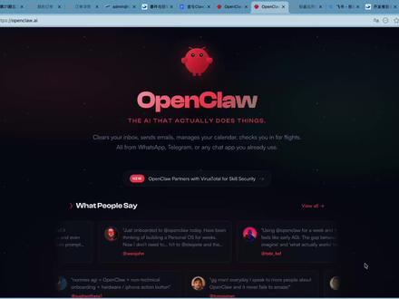 2月27日 云服务器(大学生福利)部署openclaw,飞书通讯,流程讲解
#openclaw #ai #云服务器