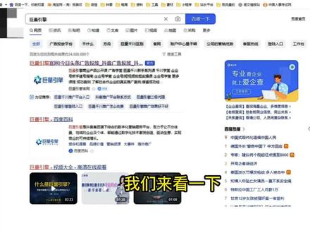 抖音广告怎么投放,信息流广告计划搭建全流程,一视频看懂#抖音广告 #抖音广告怎么投放 #信息流广告投放 #抖音广告推广