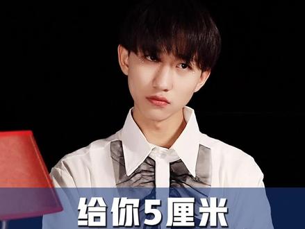 给你5厘米,你会选择加在哪儿?!#神回复 #高情商 #格局