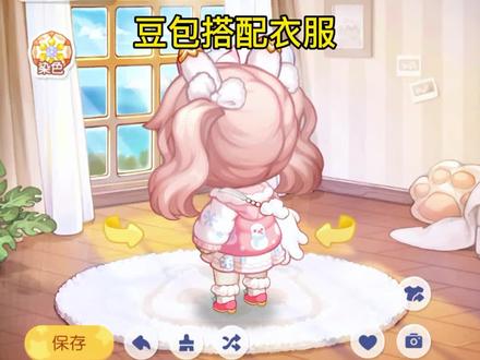 豆包搭配#奥比岛 #奥比岛2月超级玩家