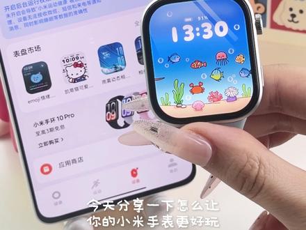 我把watch6玩成了手腕游戏机🎮✌🏻 表盘⌚️电子养鱼多样式
#智能手表自定义表盘 #小米运动健康 #红米手表 #红米watch6