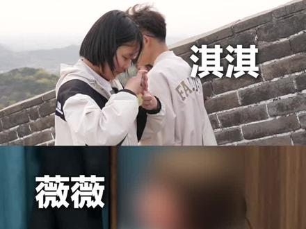 淇淇的事情没想到反转了@霍达的霍 @李想· #霍达李想助梦计划