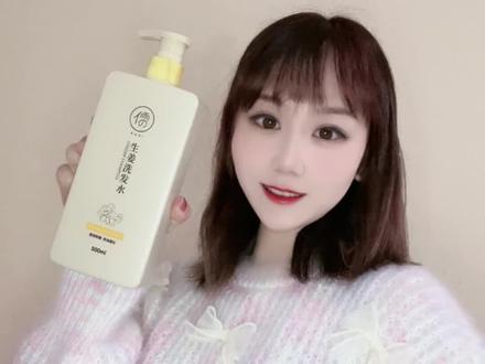 好用的洗发水,真心不错,值得推荐!#RUYI儒意 #洗发水推荐