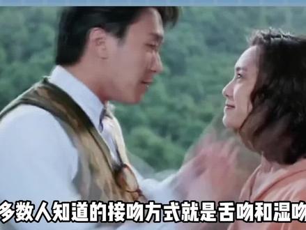 原来还有这么多种方式吗??? #情侣 #轻吻