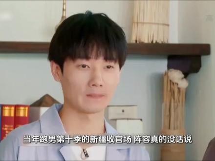 跑男新疆收官期细节盘点,白鹿操作引争议,节目组刻意偏袒太明显 #白鹿 #赵露思 #沙溢 #蔡徐坤 #奔跑吧
