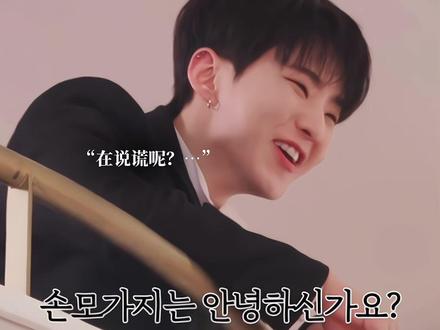 谁来懂一下这段…弹舌 太帅了#权顺荣