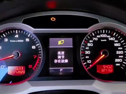奥迪A6L 大灯亮度调节故障 维修#汽车 #嘉兴美食 #加善 #撸车日常 #厉害了我的车