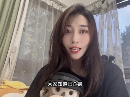 国企航司的福利待遇有你想象中的好吗?#空姐 #厦门航空 #民航人 #大发说民航 #空姐面试